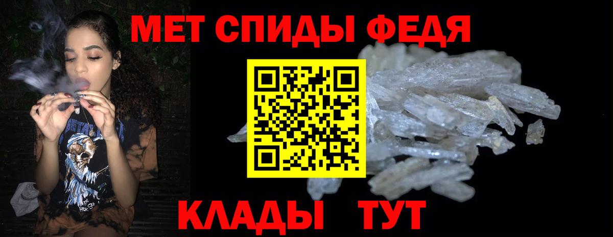 Лангепас  Amphetamine VHQ  Вход с VPN 