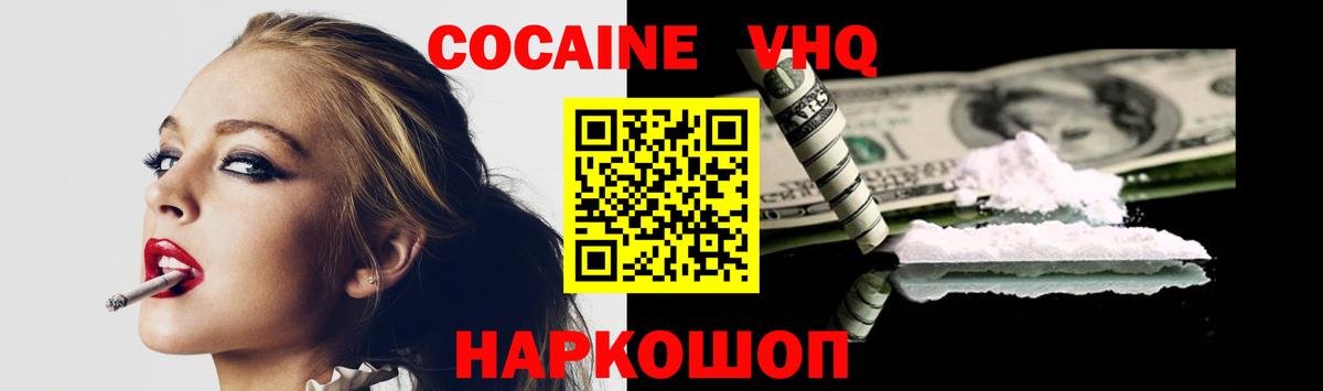 Кокаин Боливия Лангепас