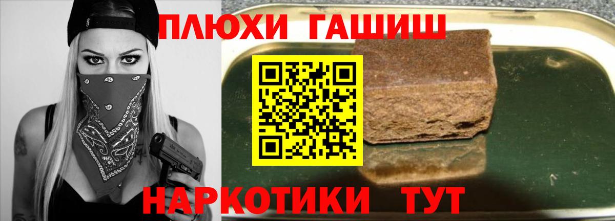 Галлюциногенные грибы Лангепас