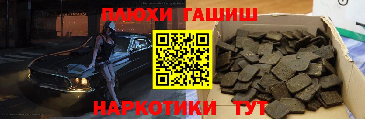Лангепас  МАРИХУАНА  Cocaine  Вход с VPN  Мефедрон   ГАШ 