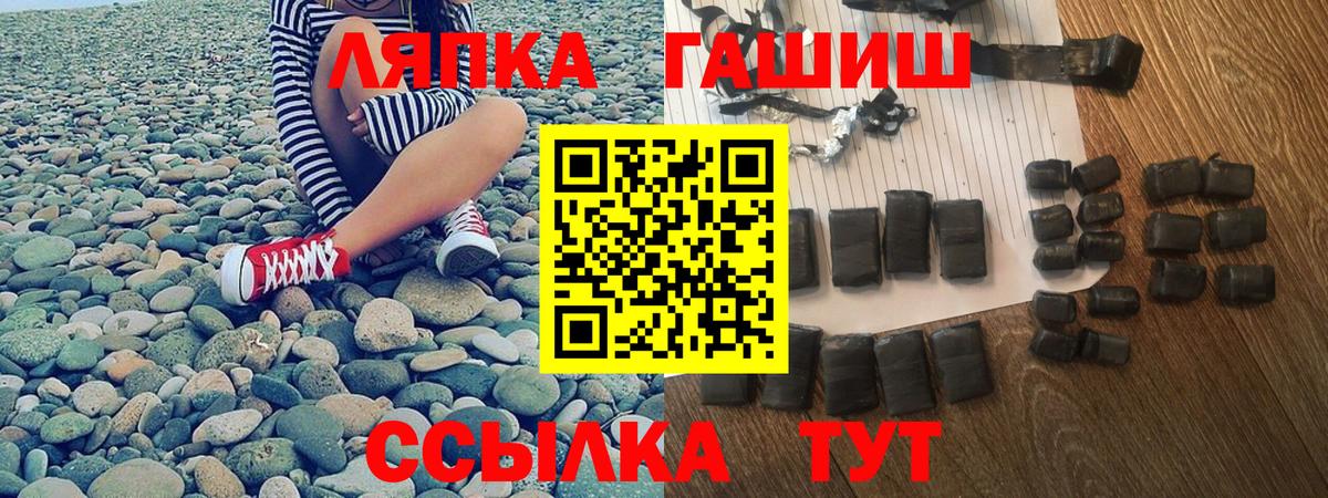 Гашиш ice o lator  ГАШ  Лангепас  Вход с VPN 