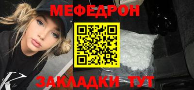 гидра Канаш