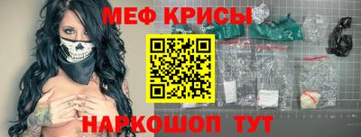 гидра Канаш