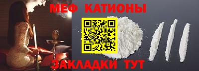 гидра Канаш