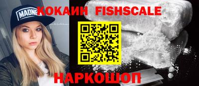 гидра Канаш