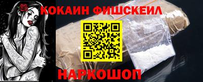 кокс Камышлов