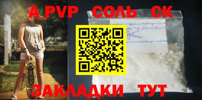 гидра Канаш