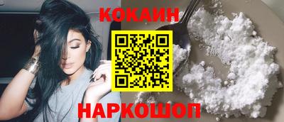 гидра Канаш