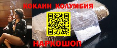 гидра Кандалакша
