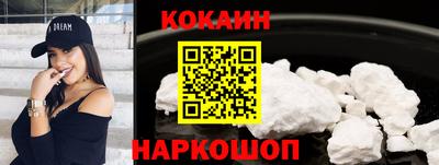 гидра Канаш