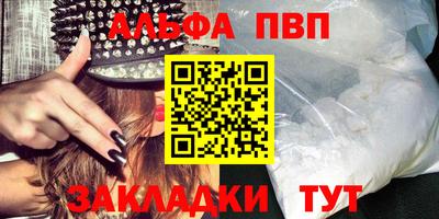 гидра Канаш