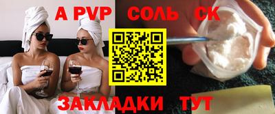 гидра Канаш