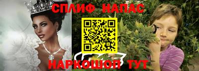кокс Камышлов