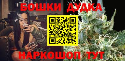 гидра Канаш
