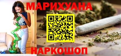 гидра Канаш