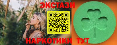 кокс Камышлов