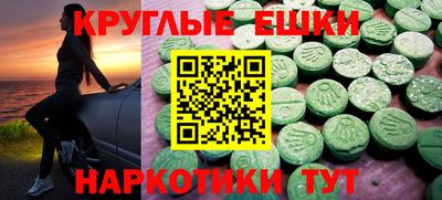гидра Канаш