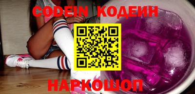 кокс Камышлов