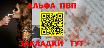 гидра Канаш