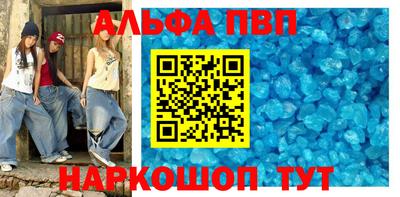 гидра Кандалакша