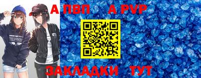 гидра Канаш