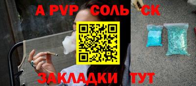 гидра Кандалакша