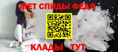 гидра Кандалакша