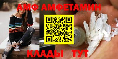 гидра Кандалакша