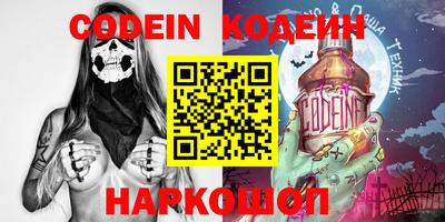 кокс Камышлов