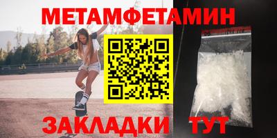 гидра Кандалакша