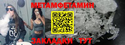 гидра Кандалакша