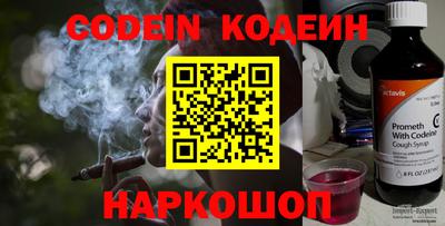 кокс Камышлов