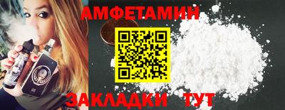 гидра Канаш