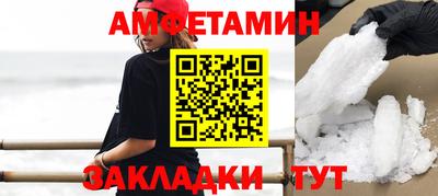 гидра Кандалакша