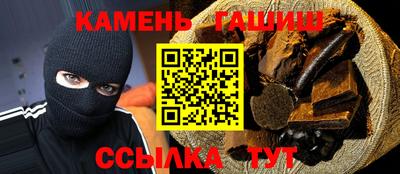 гидра Канаш
