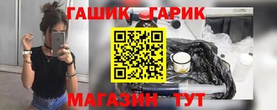 гидра Кандалакша