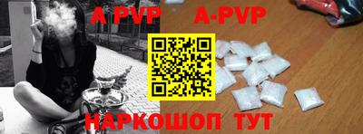гидра Кандалакша