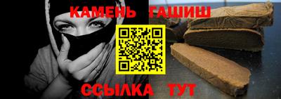 гидра Кандалакша