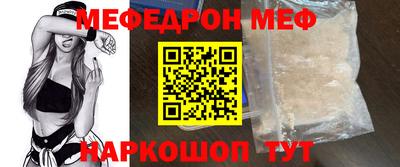 гидра Канаш