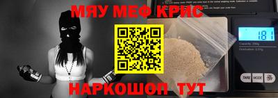 кокс Камышлов