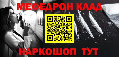 гидра Кандалакша