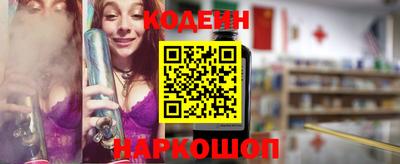 гидра Канаш