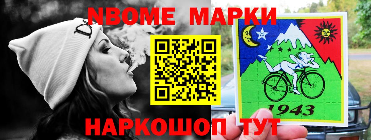 Лсд 25 экстази ecstasy  Вход с VPN  Лангепас 