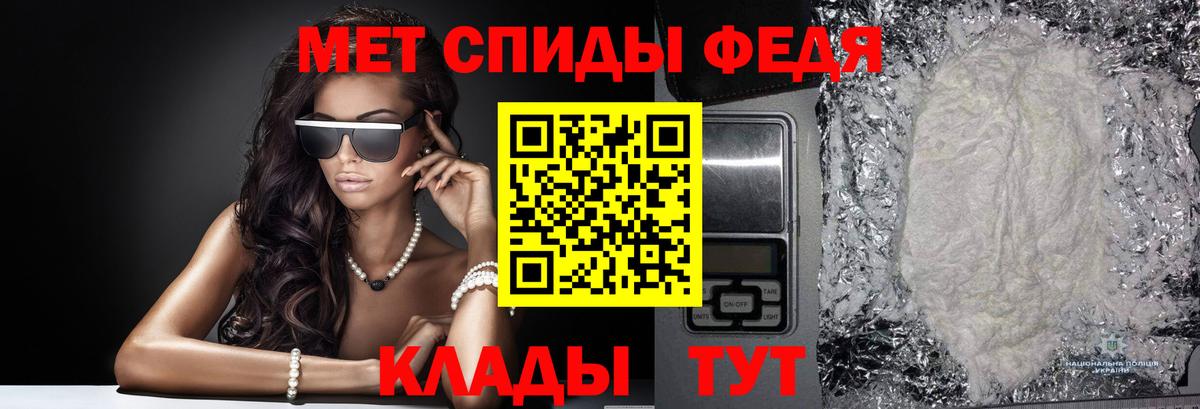 Первитин винт  Вход с VPN  Лангепас 