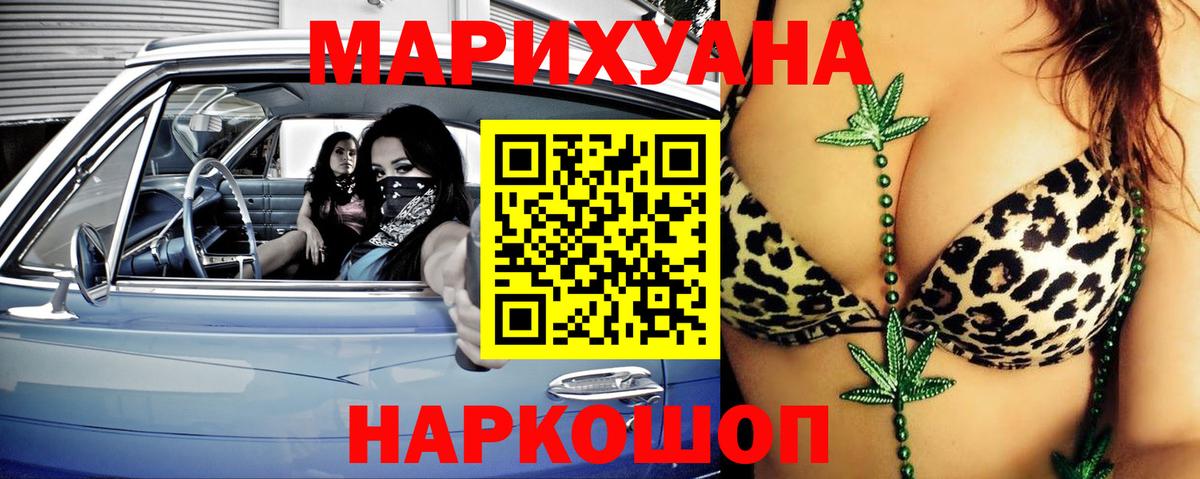 Конопля SATIVA & INDICA  Вход с VPN  Конопля конопля  Лангепас  МАРИХУАНА семена 