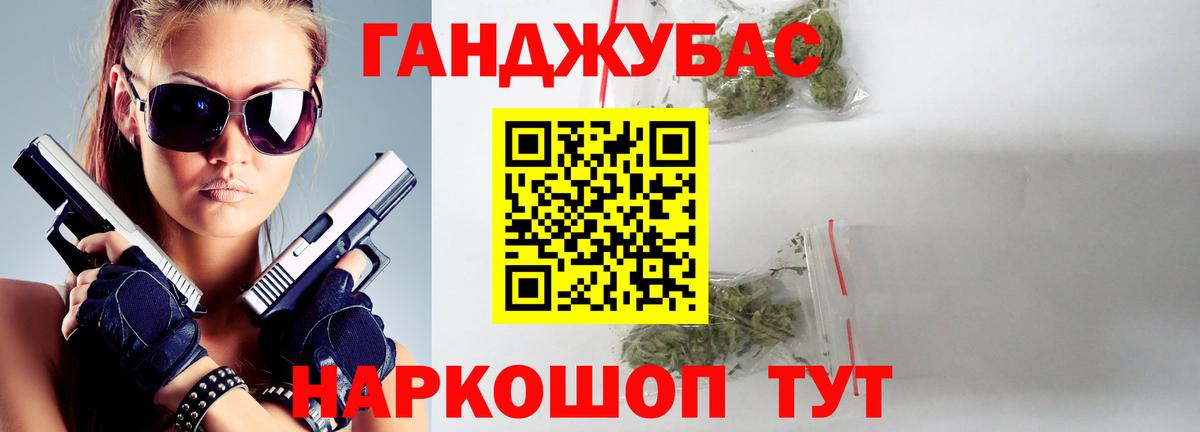 Каннабис Bruce Banner Лангепас